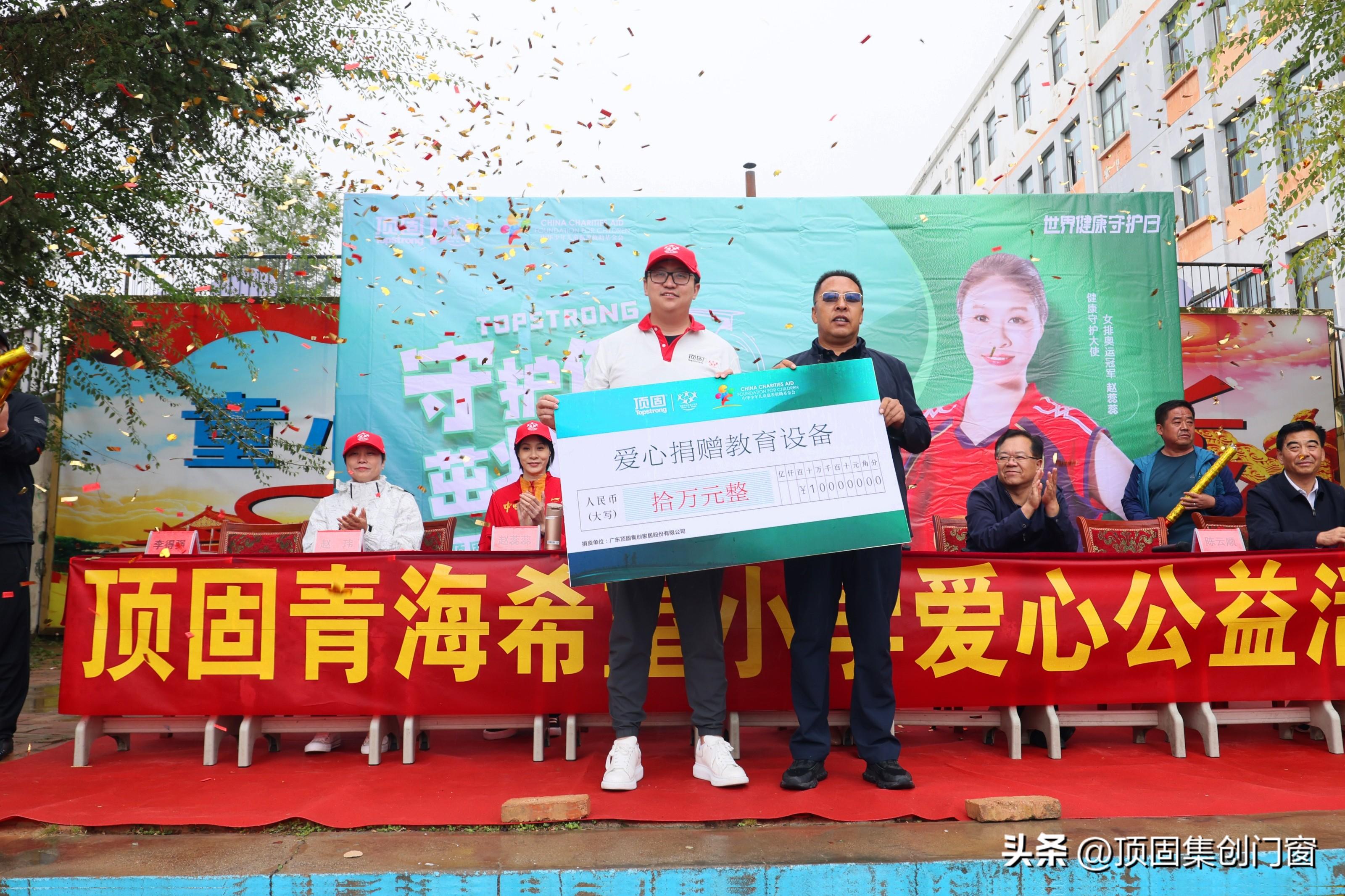 頂固最新活動盛大啟動，創新引領未來，共筑美好家園新篇章
