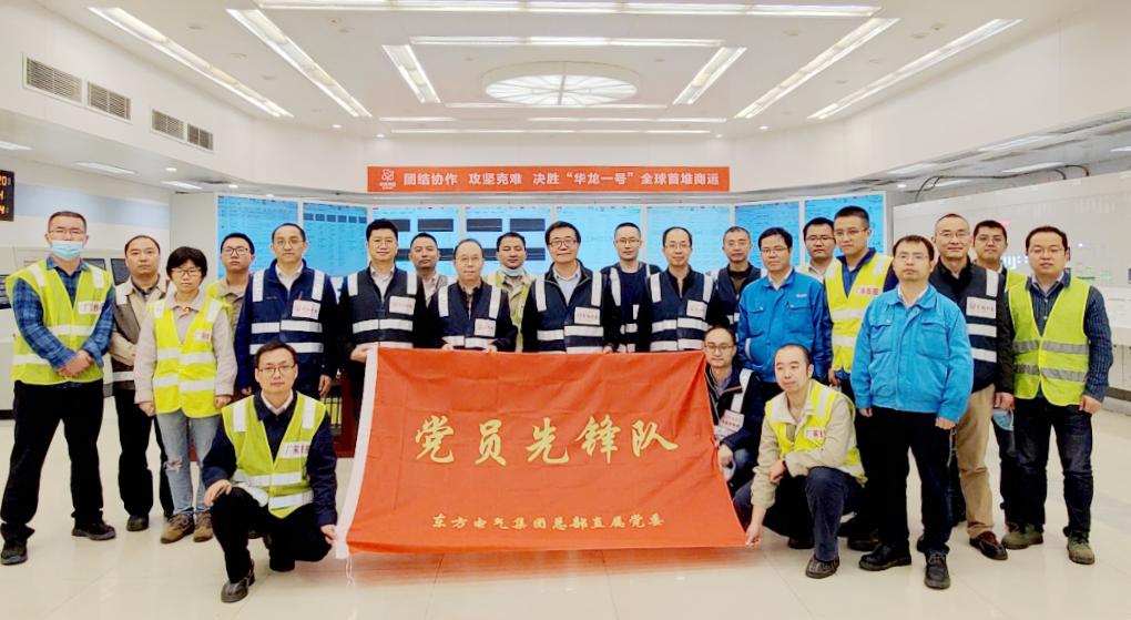 探索前沿科技融合之路，核電最新商運(yùn)助力可持續(xù)發(fā)展