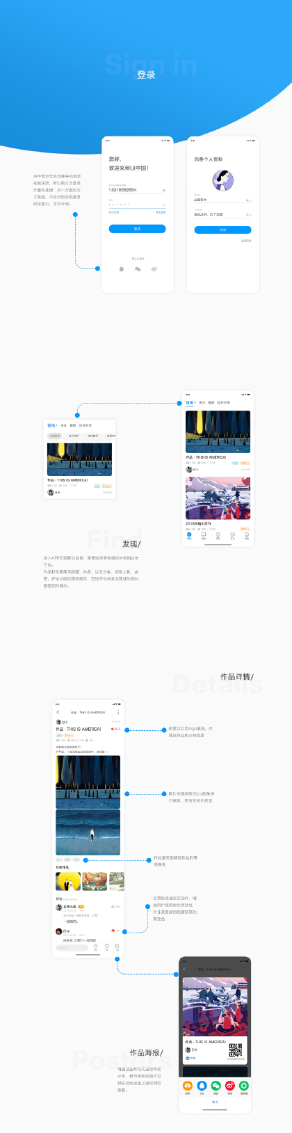站酷最新上傳作品，探索創意設計的無限潛力