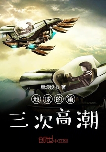 探索奇幻世界最新章節高潮揭秘！