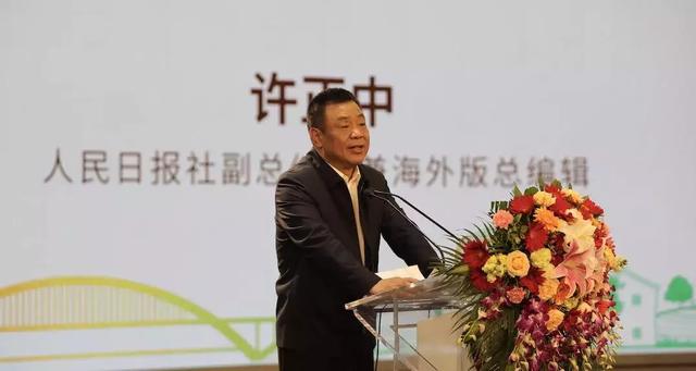 許正中最新動態與成就概覽