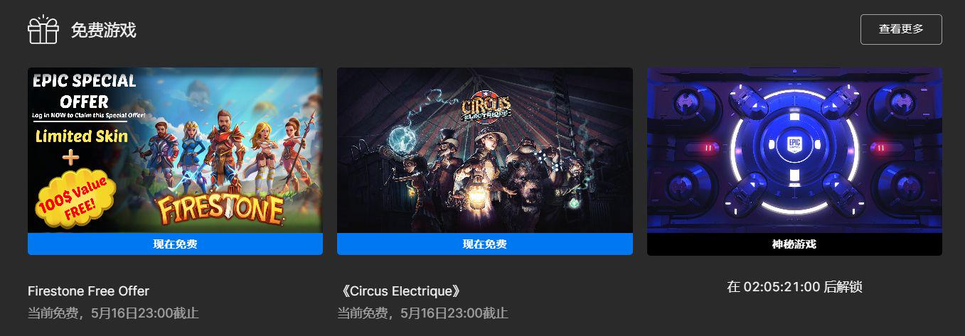 Epic最新免費領取游戲，游戲愛好者的福音時刻！