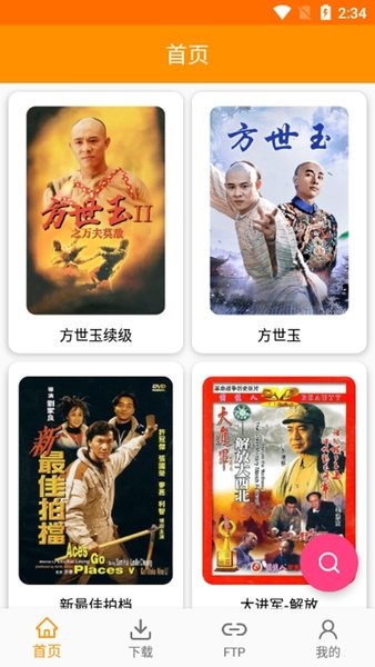 關于最新磁力天堂涉黃問題的警示文章