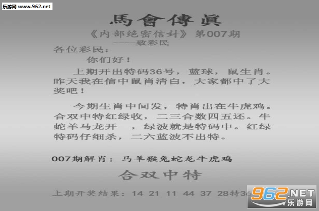 最新馬會(huì)傳真，現(xiàn)代馬術(shù)運(yùn)動(dòng)的新動(dòng)態(tài)與未來(lái)發(fā)展趨勢(shì)探索