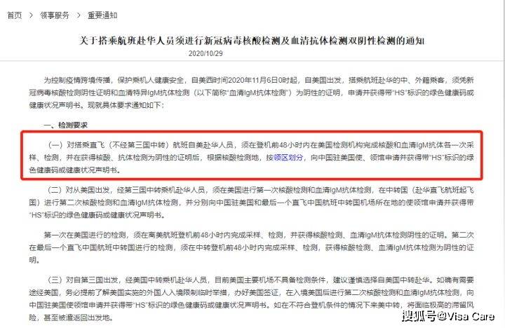 入境中國禁令最新動態(tài)解析，最新禁令及趨勢分析