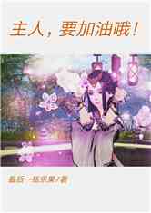 探索未知奇幻世界，最新章節(jié)一覽