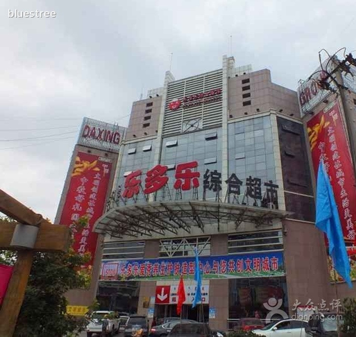 最新多樂市場，繁榮與機遇并存的新商業(yè)領域探索