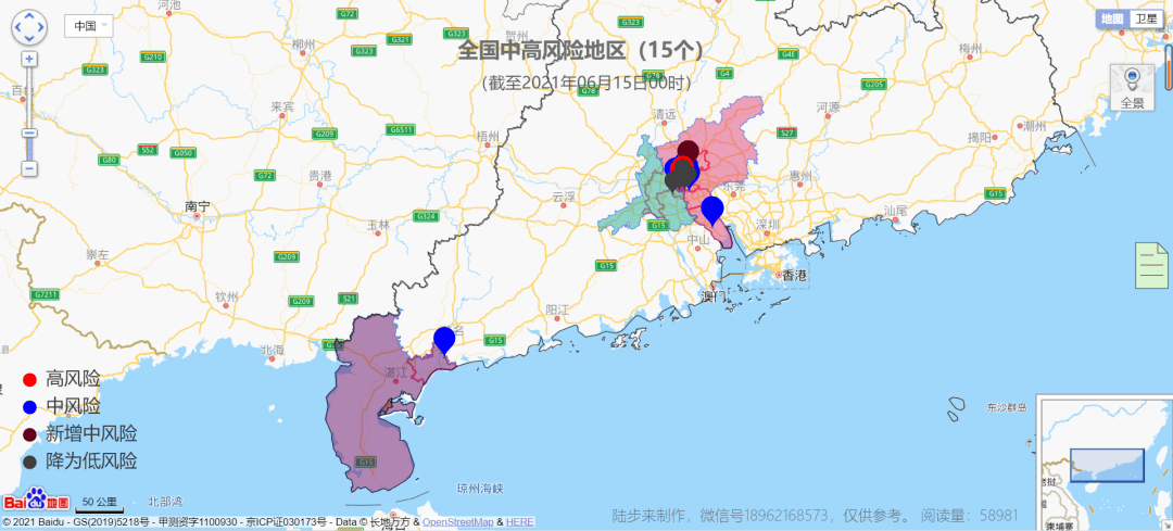 馬尼拉最新疫情動態及其影響概述