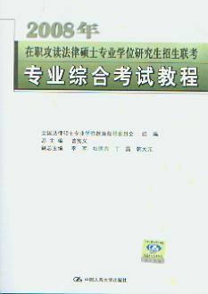 探索學術新高度，最新碩士學位概覽