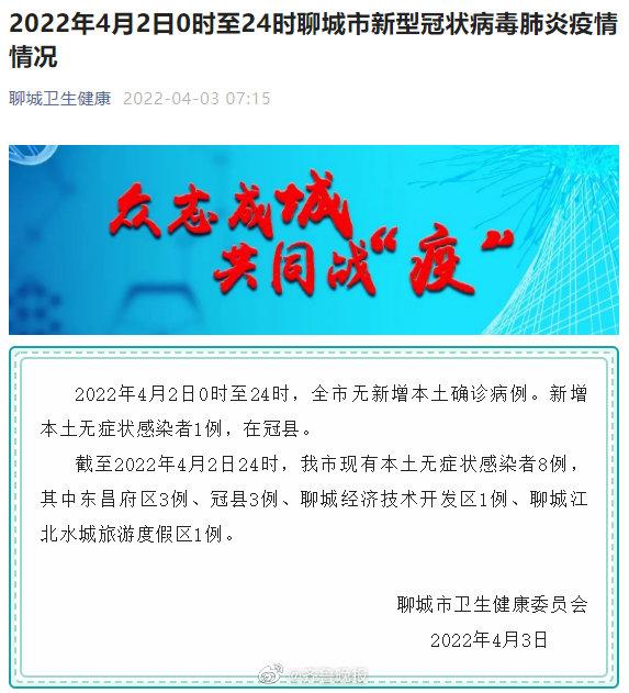 聊城最新病毒深度解析與應(yīng)對(duì)策略