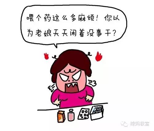 難哄最新話，挑戰與突破的進展