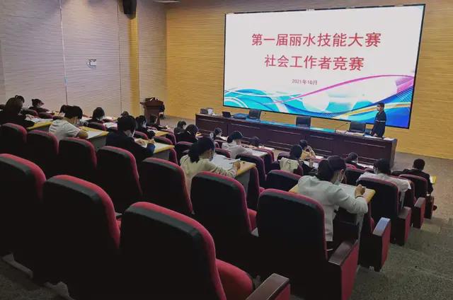 麗水市勞動(dòng)和社會(huì)保障局最新招聘啟事