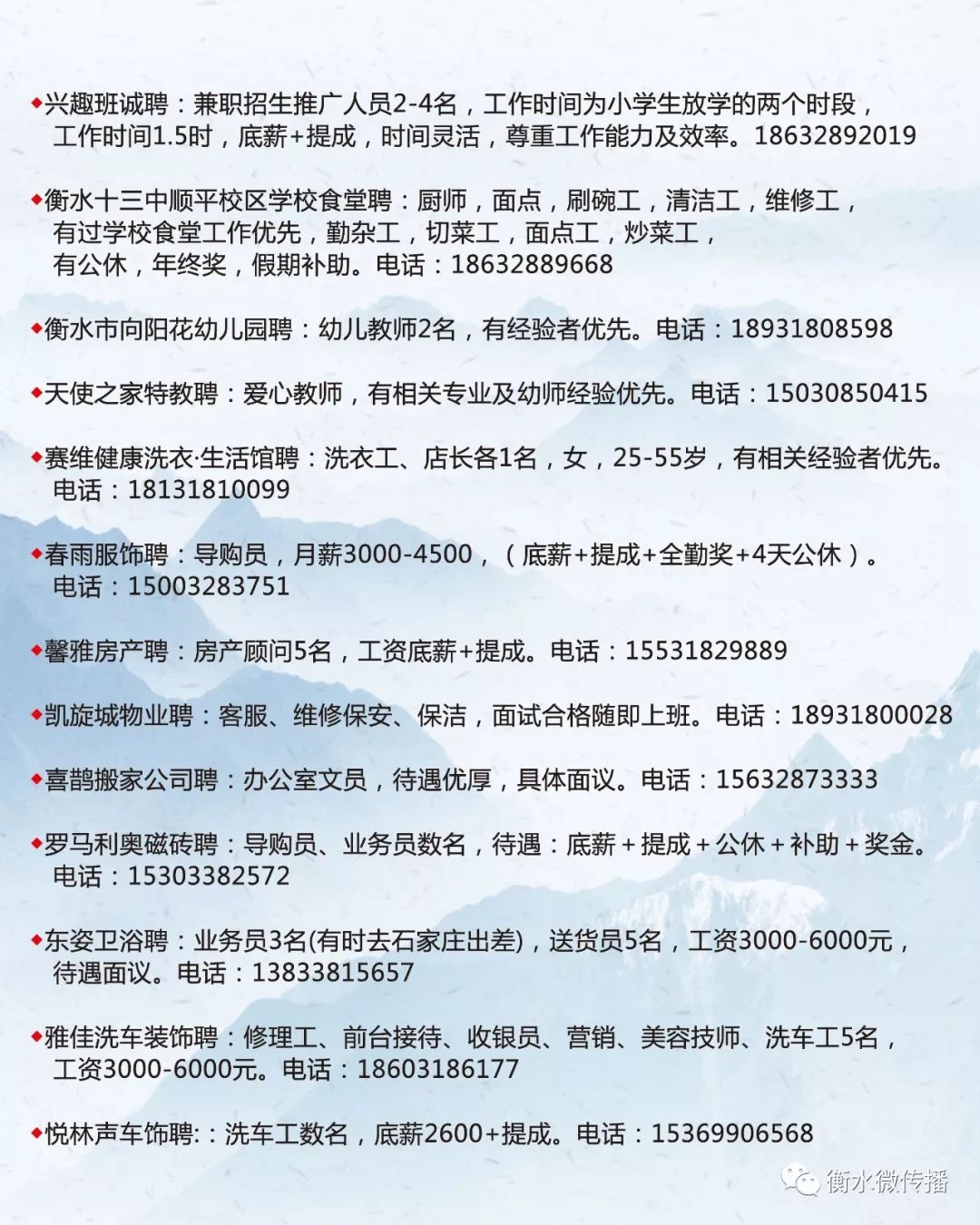 白銀市市國家稅務局最新招聘信息全面解析
