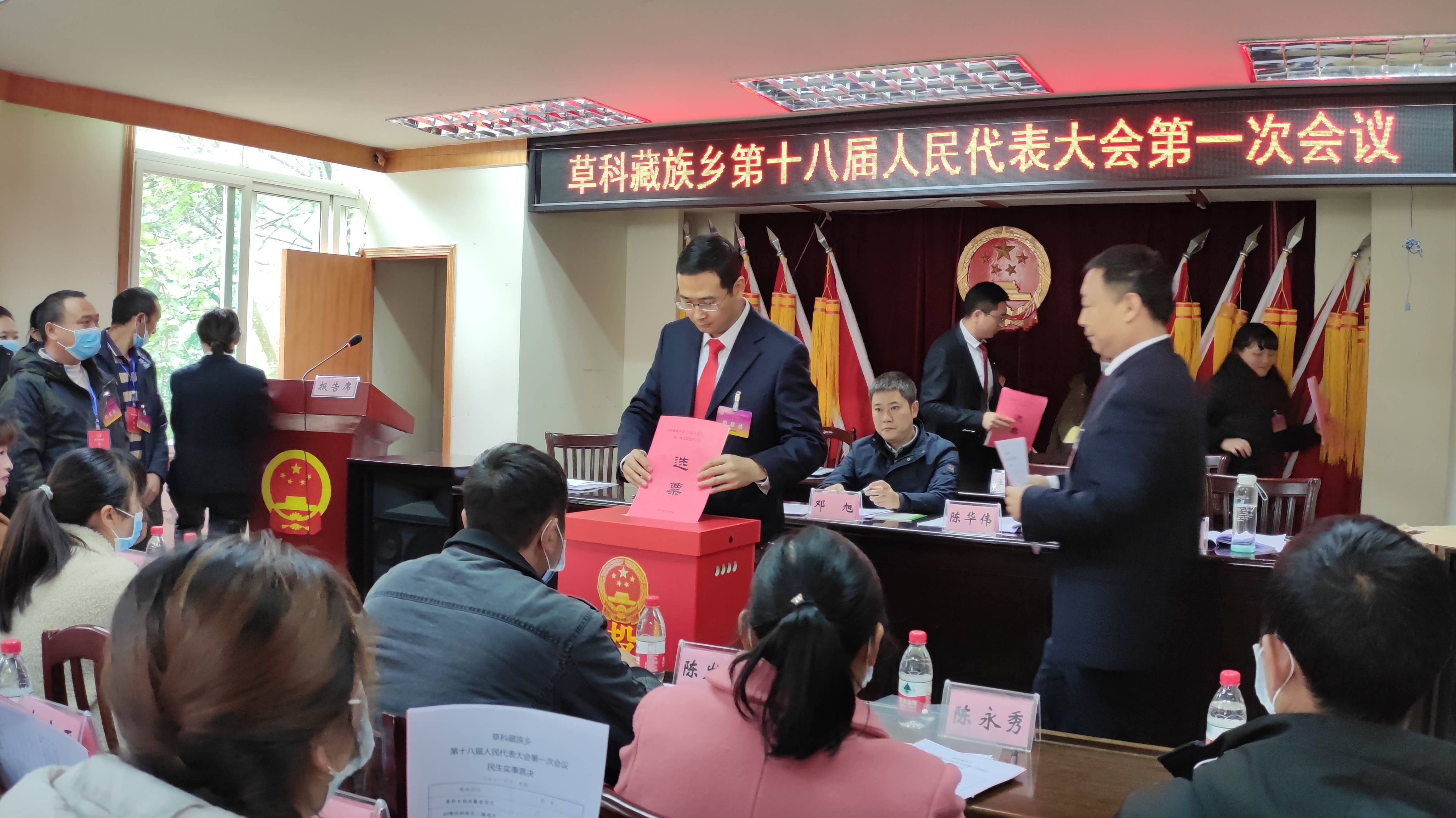 西頂村委會(huì)人事任命更新，推動(dòng)村級(jí)治理邁向新臺(tái)階