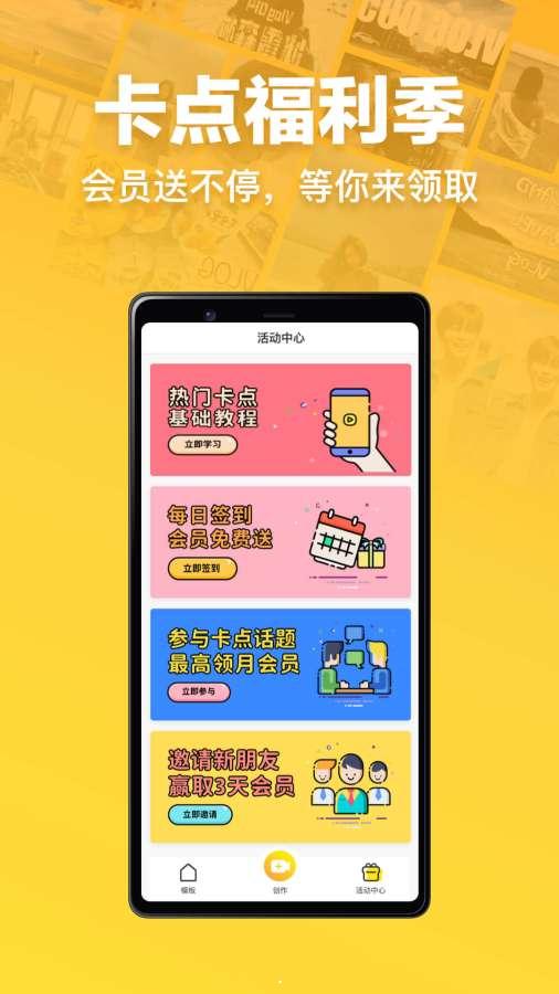 最新趣卡點(diǎn)，探索新時(shí)代的娛樂風(fēng)尚潮流