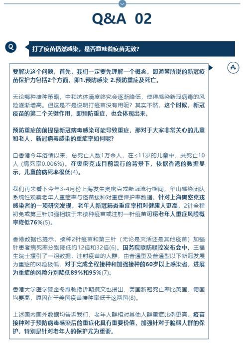 深圳最新疫情動(dòng)態(tài)分析與更新