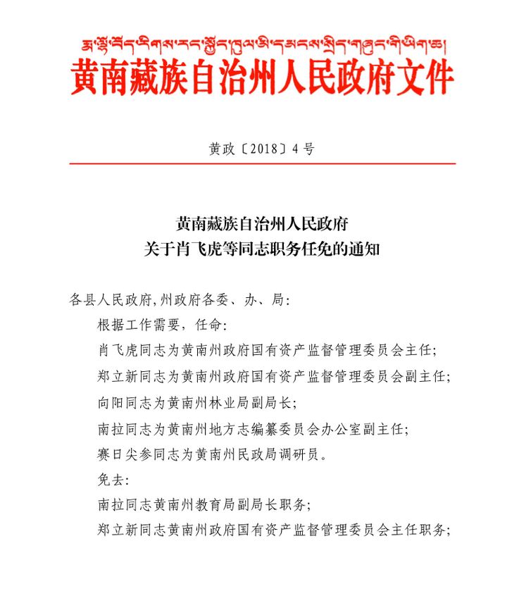 代理貨物 第119頁