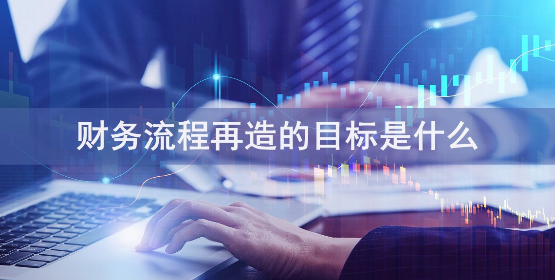 最新財務問題揭秘，挑戰(zhàn)與解決方案探討
