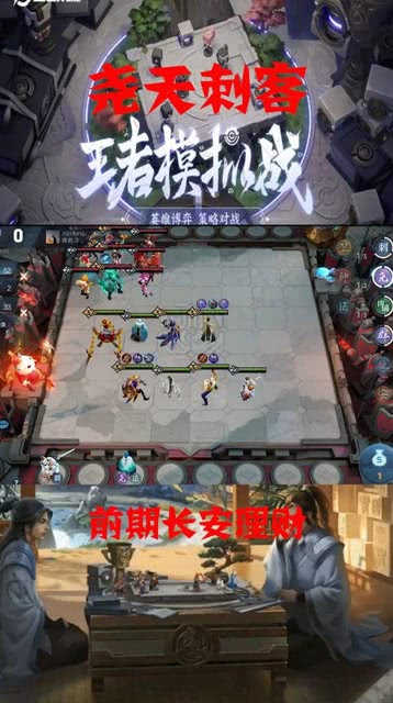 最新堯天刺客重塑形象，引領(lǐng)游戲新風潮