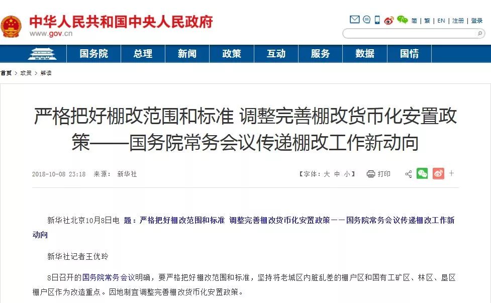東鄉(xiāng)房價最新消息及市場走勢，購房指南揭秘！