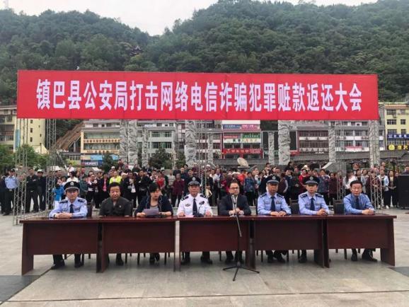 鎮巴縣公安局最新項目推動社會治安創新，提升公共安全水平