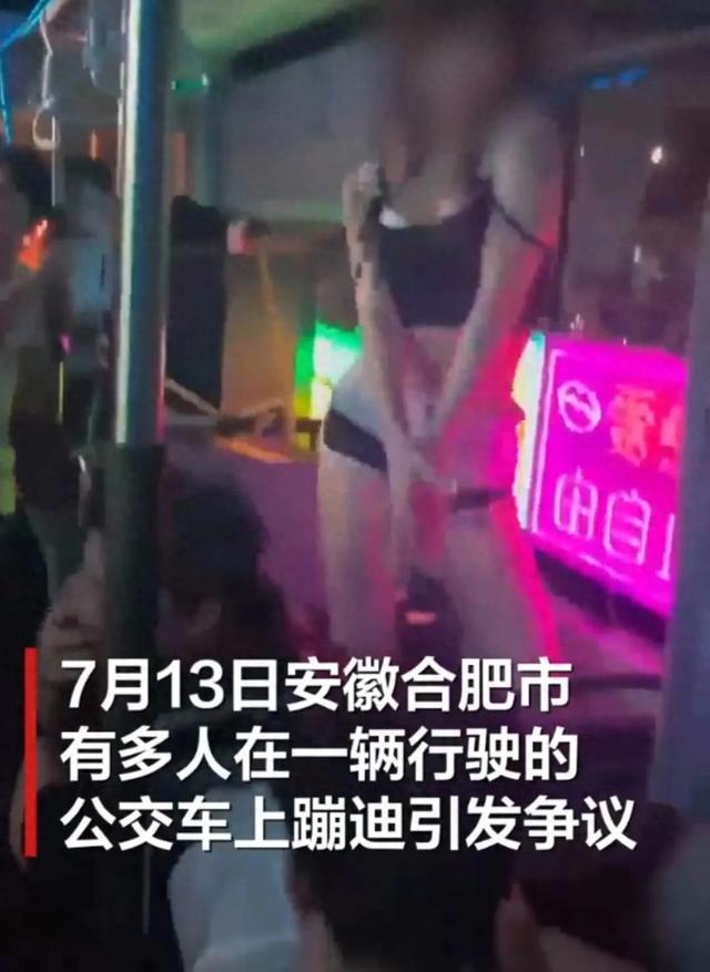 合肥公交最新動態,合肥公交最新動態，邁向智能化、綠色化、高效化的新征程
