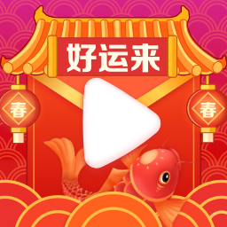 探尋幸運的力量，最新好運來如何改變?nèi)松壽E
