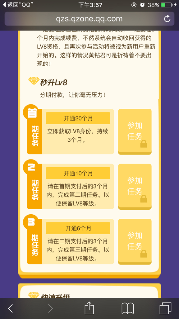 遵守法律道德準則，遠離秒黃8等色情內容，尋找正規娛樂方式