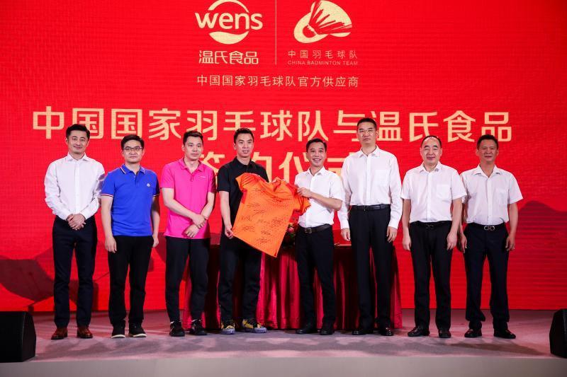 溫氏最新資訊引領(lǐng)行業(yè)變革，共創(chuàng)美好未來時代