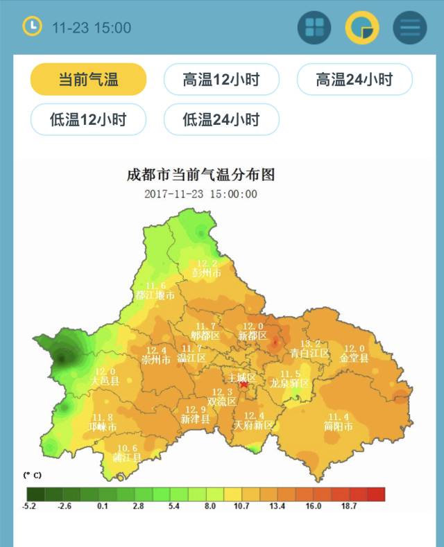 城子村委會最新天氣預(yù)報,城子村委會最新天氣預(yù)報