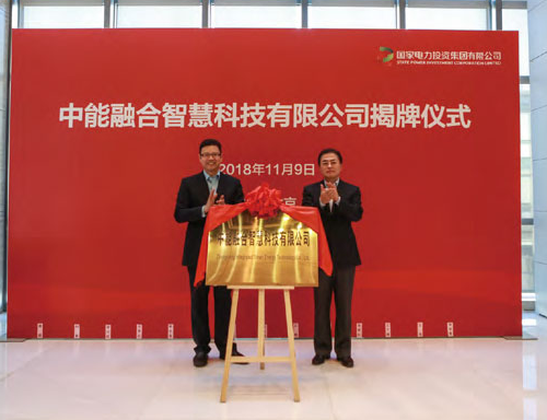 中新智擎引領(lǐng)技術(shù)革新，塑造未來智能生態(tài)最新進(jìn)展