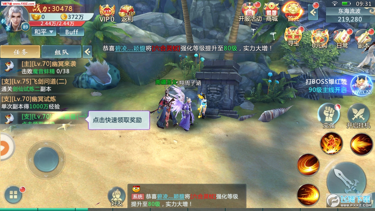 最新豪俠手游,最新豪俠手游，探索江湖的無盡魅力