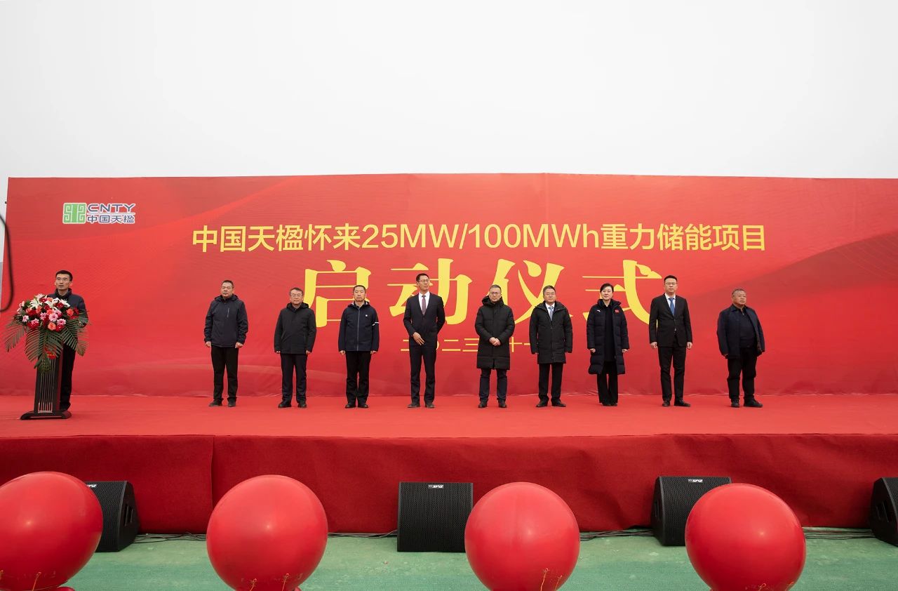 天儲引領(lǐng)行業(yè)變革，共創(chuàng)綠色未來最新動態(tài)。