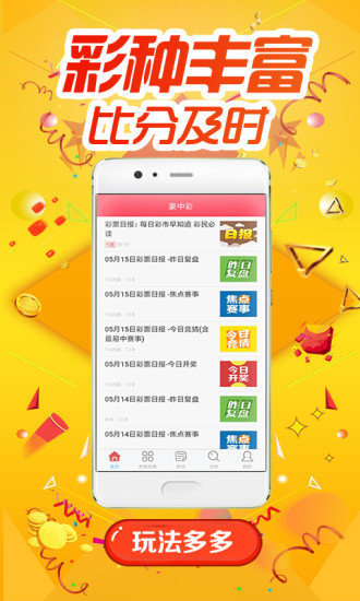澳門一肖100準免費,持久性計劃實施_限定版98.659