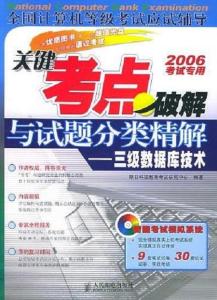 澳門管家婆100%精準,科學解答解釋落實_HT62.681