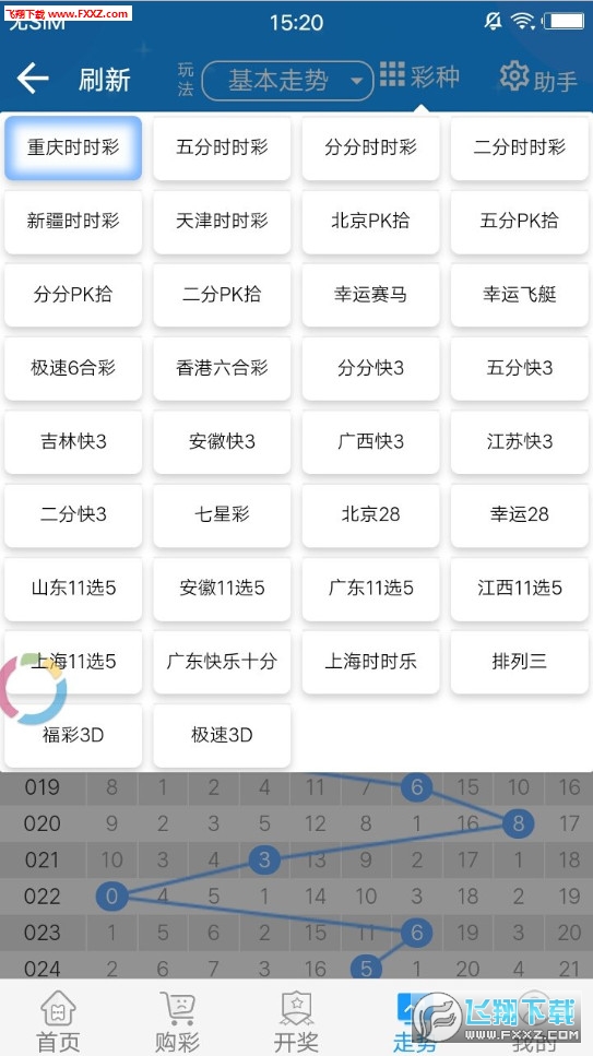 2024澳門天天開好彩大全正版,實地計劃驗證數據_戰略版88.838