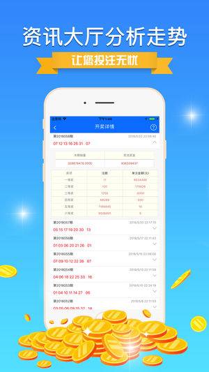 7777788888精準免費四肖,傳統解答解釋落實_macOS16.433