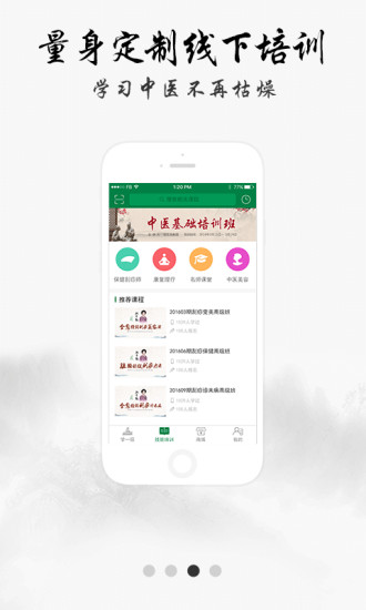 7777888888精準新管家,最新調查解析說明_FT77.194