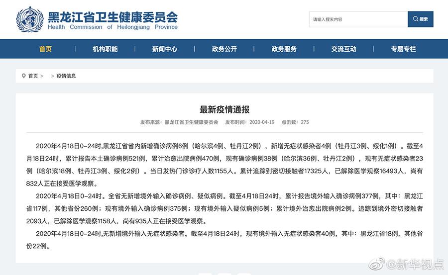 全球視角下的最新事實肺炎，應對策略與最新進展
