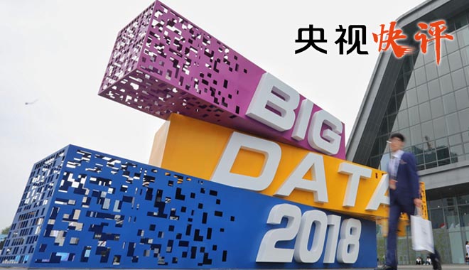 澳門一肖一碼一一特一中廠i,深層執行數據策略_pack37.139