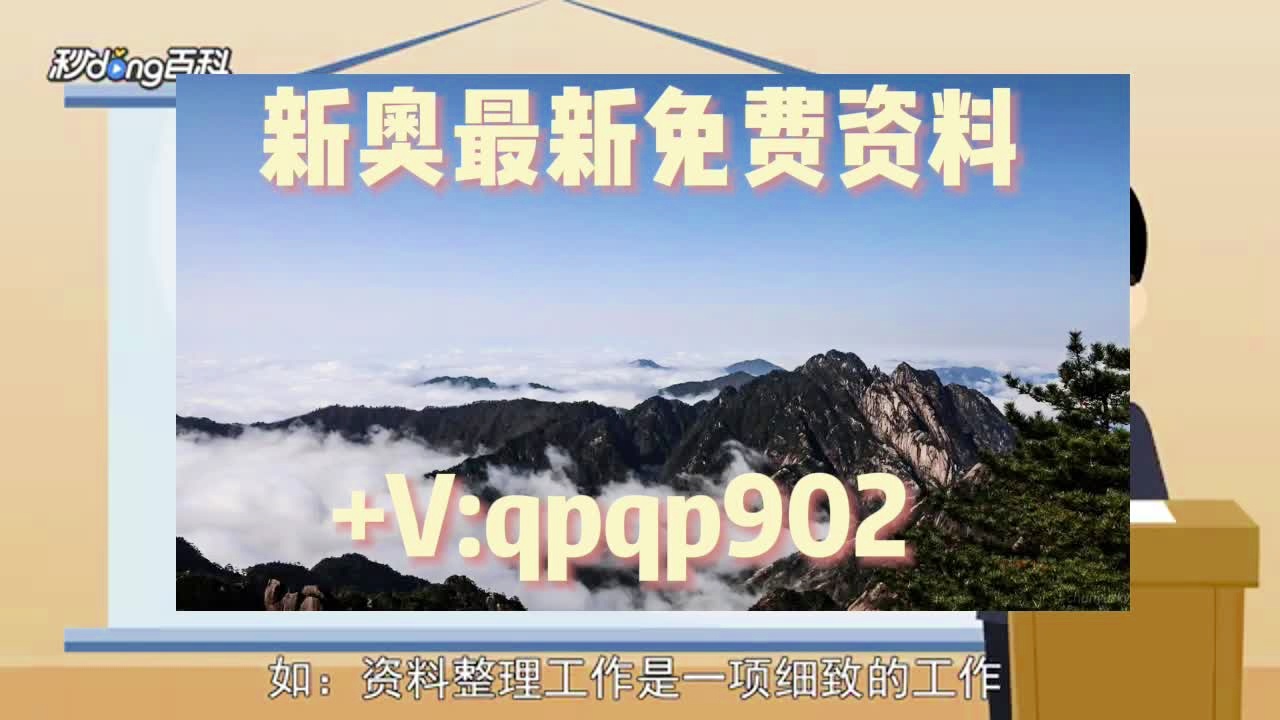 新奧天天免費(fèi)資料大全正版優(yōu)勢(shì),國(guó)產(chǎn)化作答解釋落實(shí)_7DM86.135