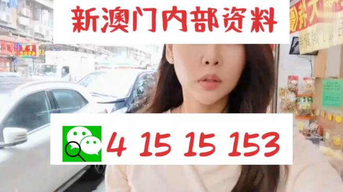 2024年澳門(mén)天天有好彩,動(dòng)態(tài)調(diào)整策略執(zhí)行_4K版13.163