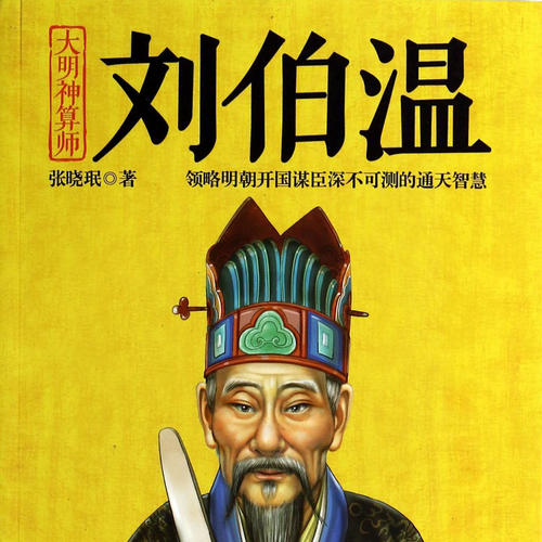 劉伯溫一肖一碼100%,經(jīng)典解釋落實(shí)_限量款82.630