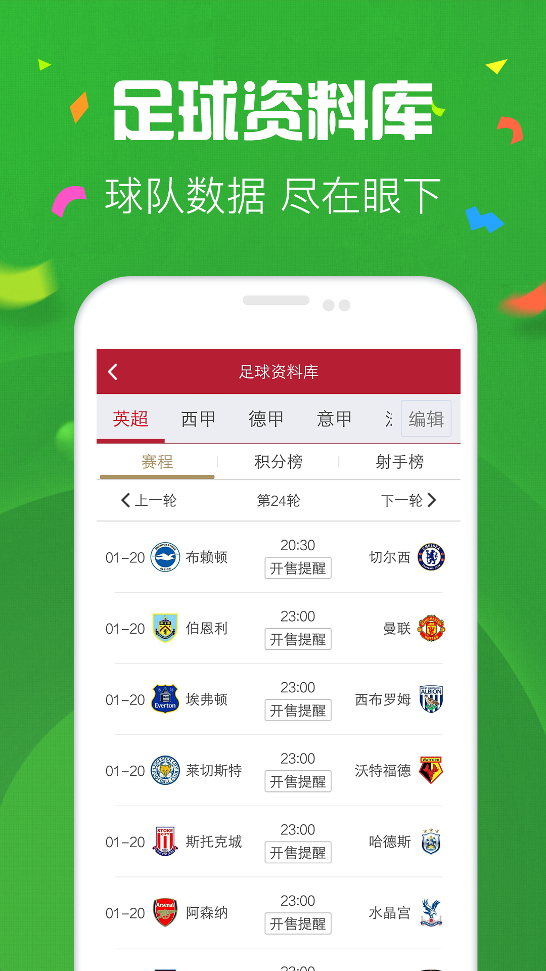 2024年天天彩正版資料,創新性方案設計_游戲版12.470