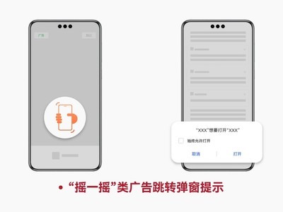 華為最新應用引領科技生活融合革新