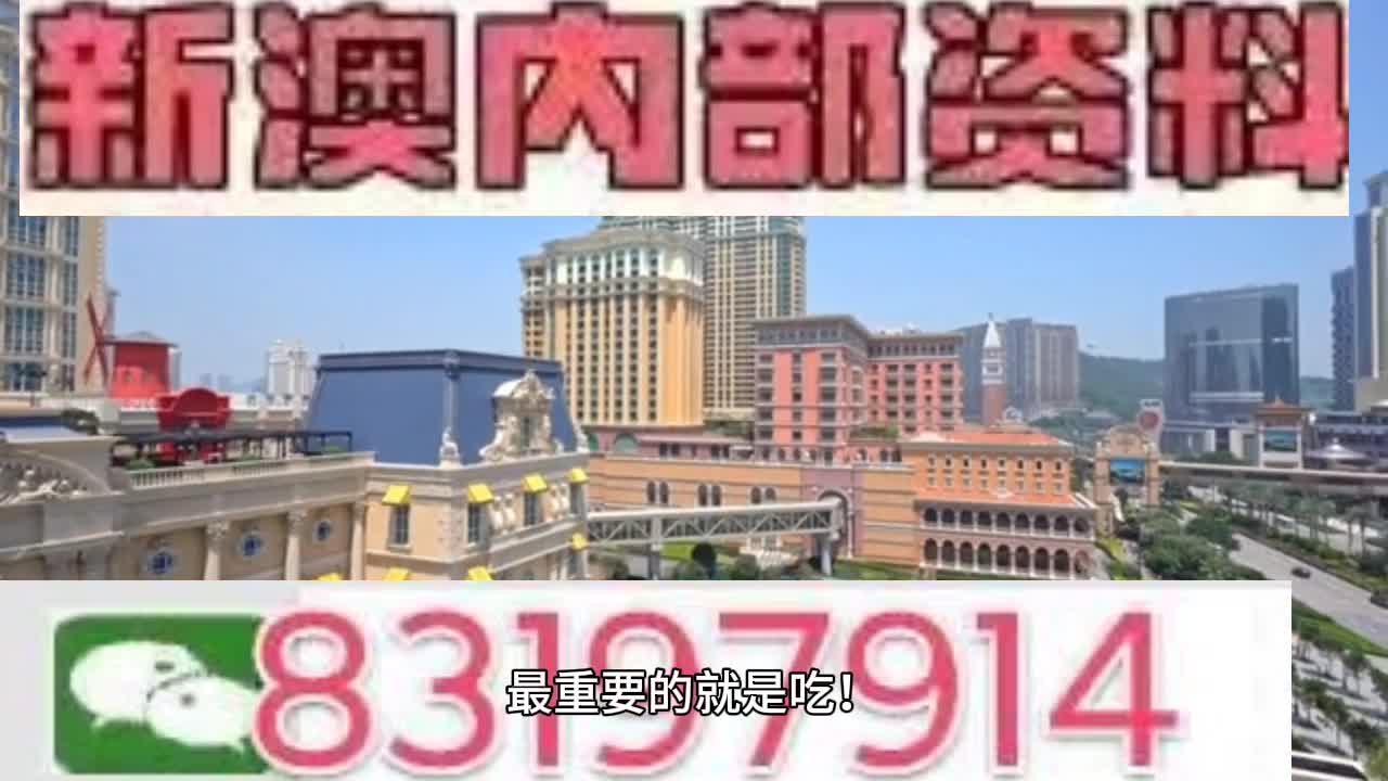新澳門今晚必開一肖一特,專業(yè)解析評估_超值版23.18