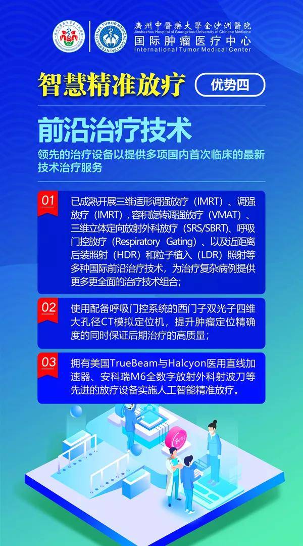 新門內部資料精準大全,科學化方案實施探討_NE版65.674