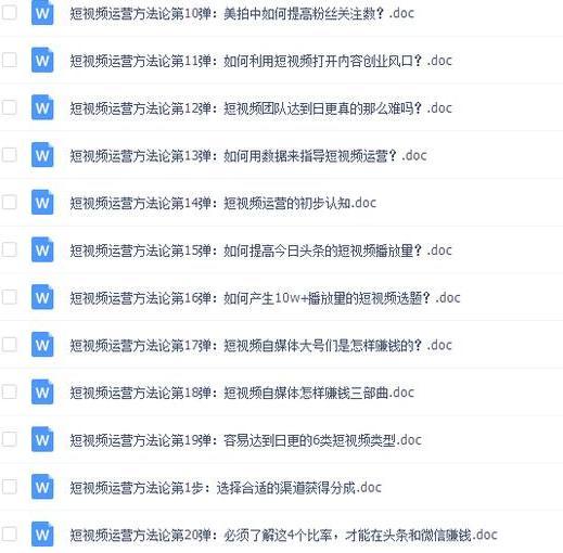 澳門正版資料免費大全新聞,收益成語分析落實_限定版97.598