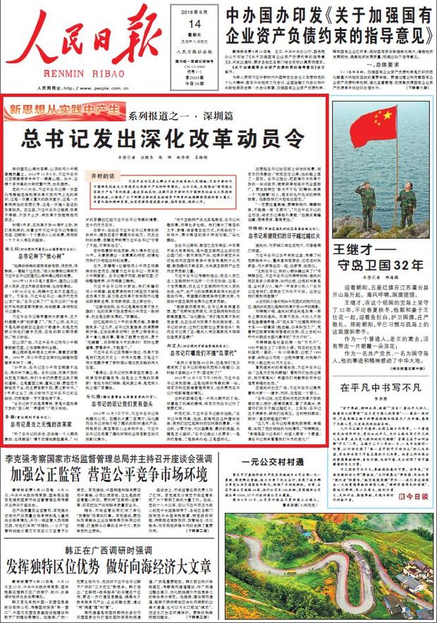 新澳門最精準正最精準龍門,涵蓋了廣泛的解釋落實方法_經(jīng)典款28.665