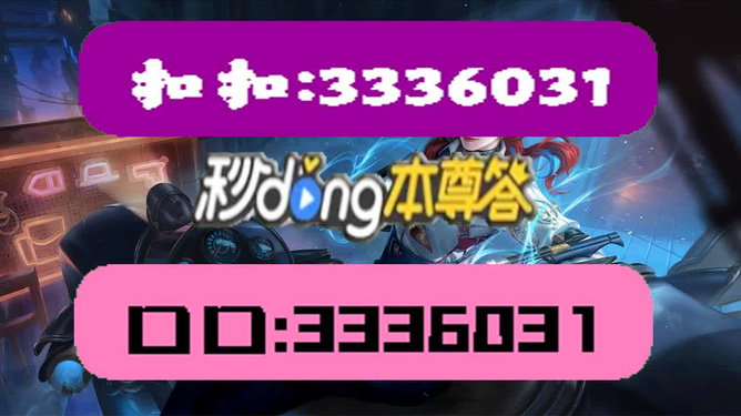 新澳天天彩免費資料大全查詢,絕對經典解釋落實_特供款90.990